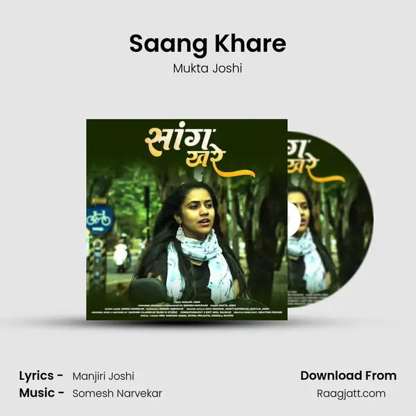 Saang Khare - Mukta Joshi album cover 