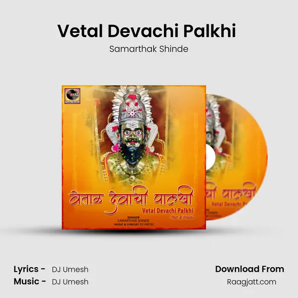 Vetal Devachi Palkhi (feat. Dj Umesh) mp3 song