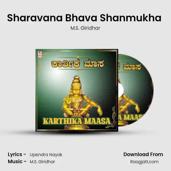 Sharavana Bhava Shanmukha (From 