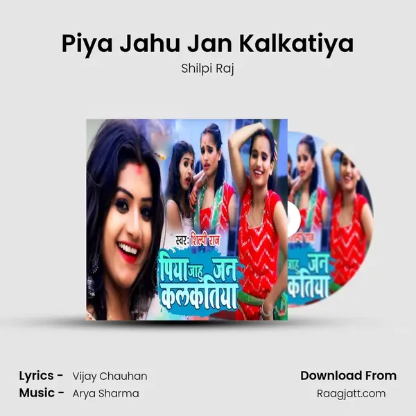 Piya Jahu Jan Kalkatiya mp3 song