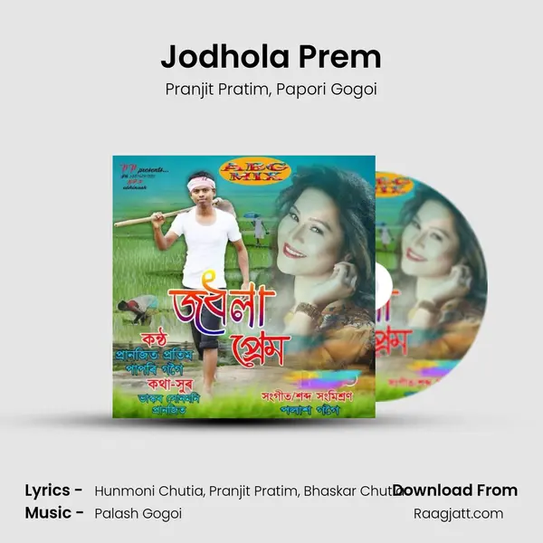 Jodhola Prem mp3 song