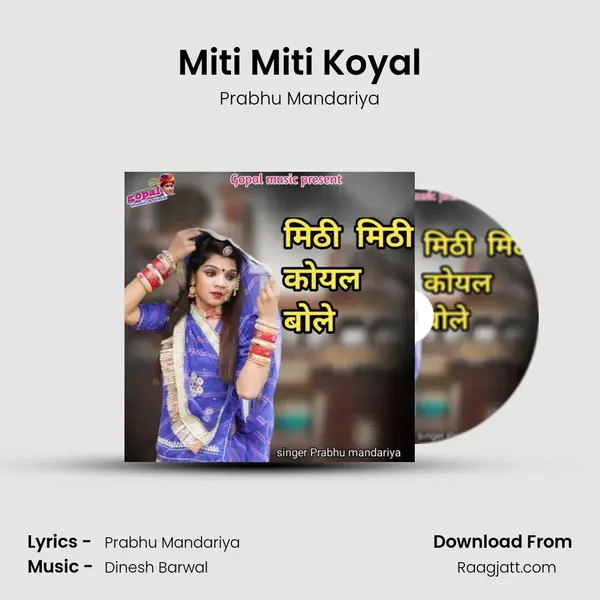 Miti Miti Koyal mp3 song