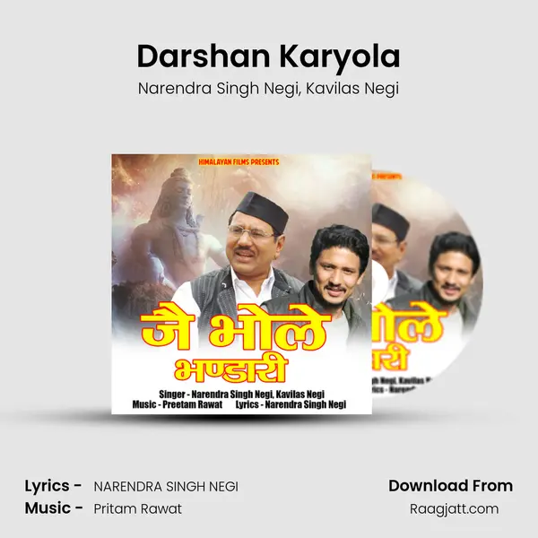 Darshan Karyola mp3 song