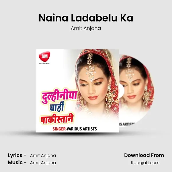 Naina Ladabelu Ka mp3 song