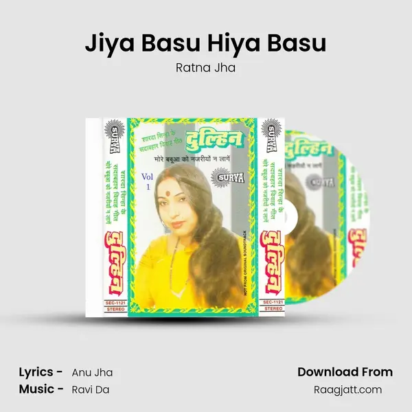 Jiya Basu Hiya Basu - Ratna Jha album cover 