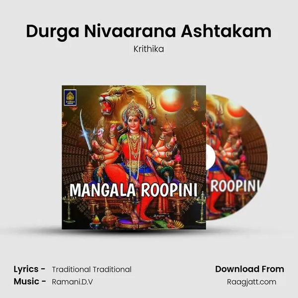 Durga Nivaarana Ashtakam mp3 song