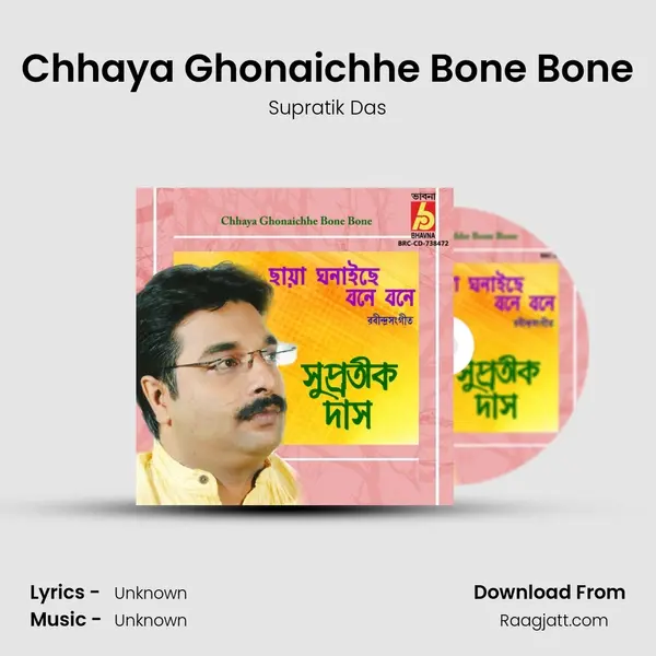 Chhaya Ghonaichhe Bone Bone mp3 song