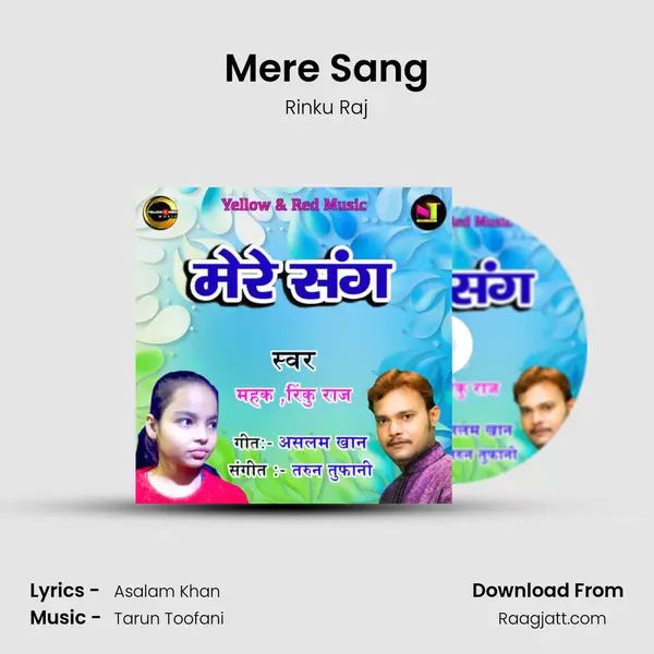 Mere Sang mp3 song