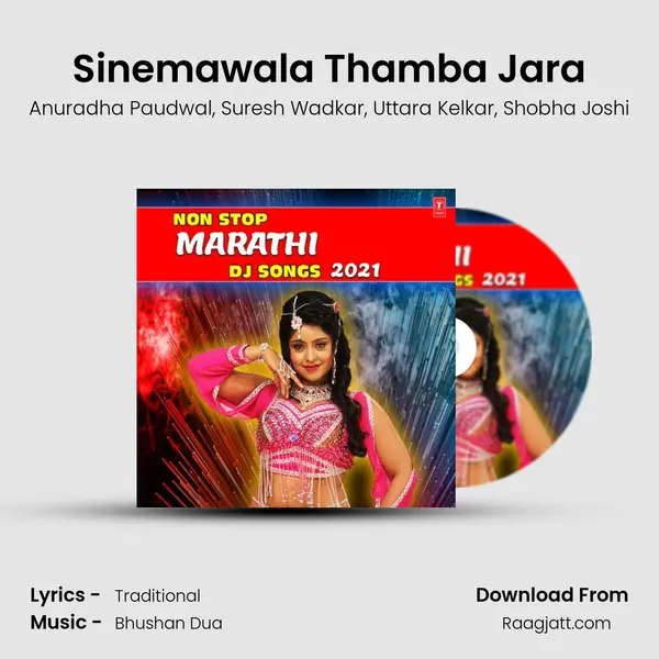 Sinemawala Thamba Jara(Remix By Rajeev Bhatt) mp3 song