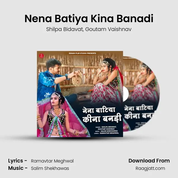 Nena Batiya Kina Banadi mp3 song