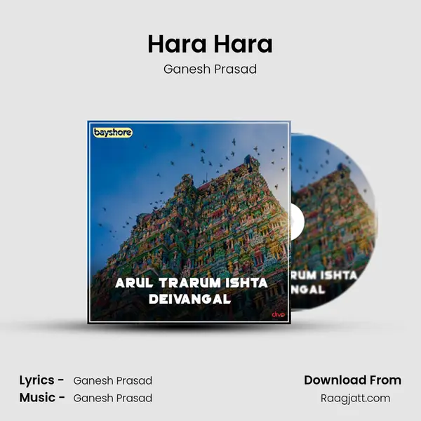 Hara Hara mp3 song