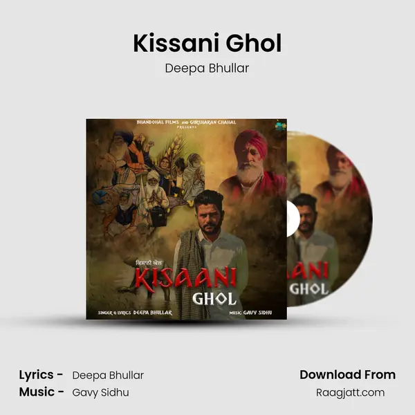 Kissani Ghol mp3 song