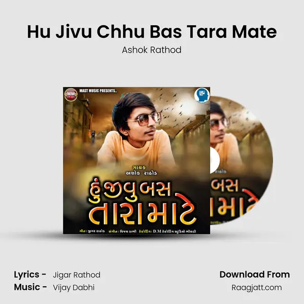 Hu Jivu Chhu Bas Tara Mate - Ashok Rathod album cover 