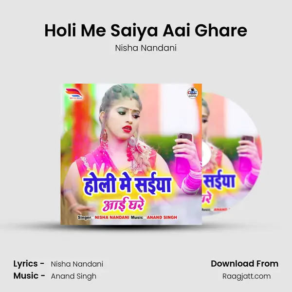 Holi Me Saiya Aai Ghare mp3 song