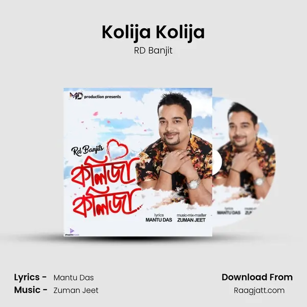 Kolija Kolija mp3 song