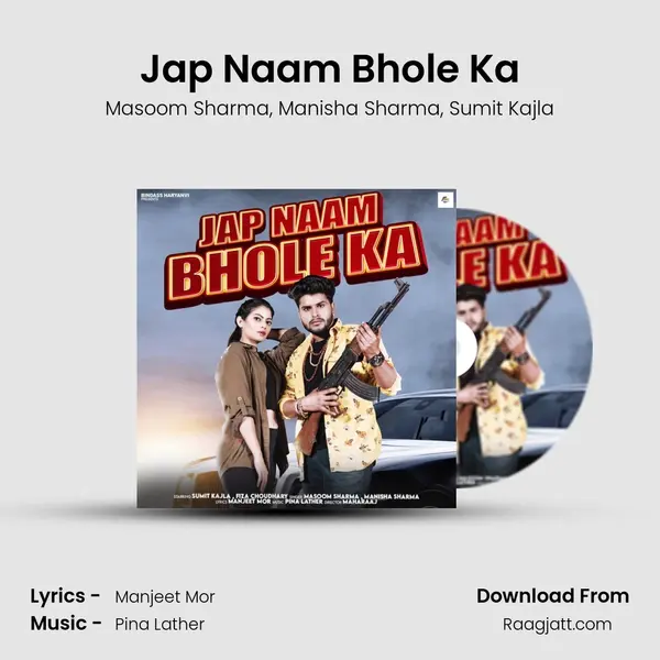 Jap Naam Bhole Ka mp3 song