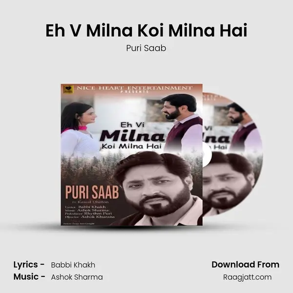 Eh V Milna Koi Milna Hai mp3 song