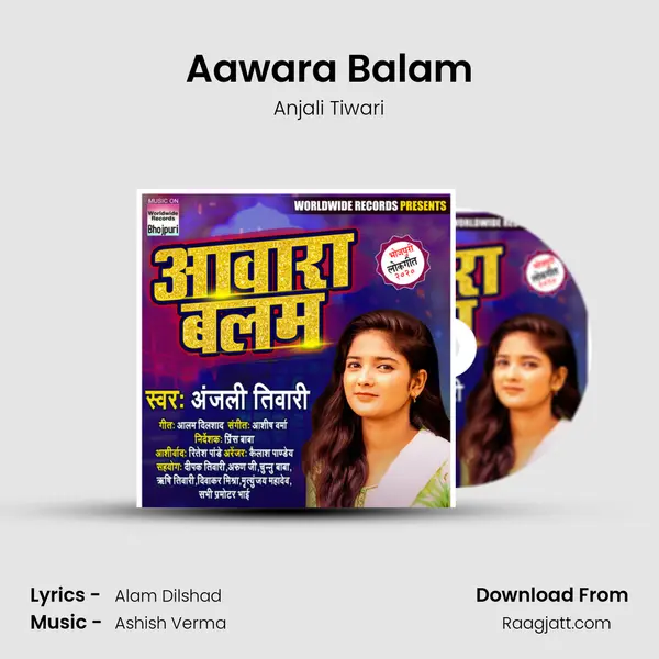 Aawara Balam mp3 song