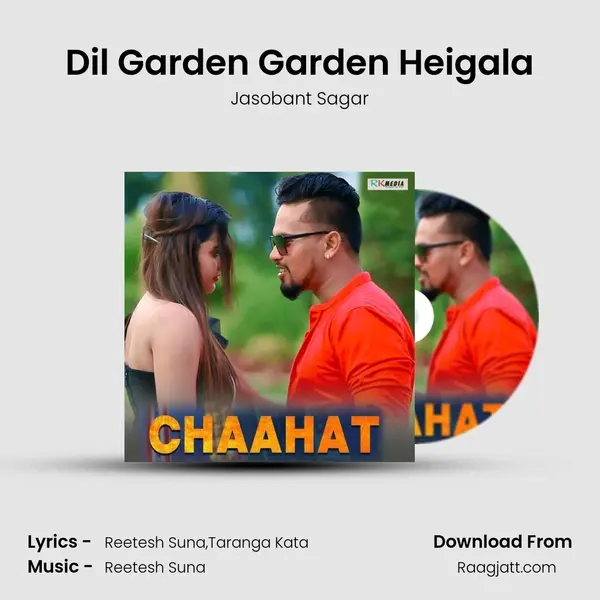 Dil Garden Garden Heigala mp3 song