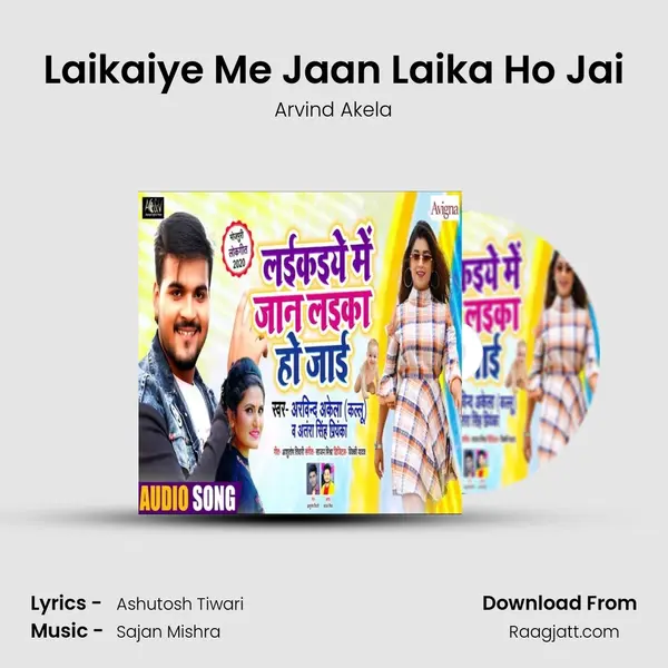 Laikaiye Me Jaan Laika Ho Jai mp3 song