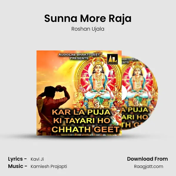 Sunna More Raja - Roshan Ujala album cover 