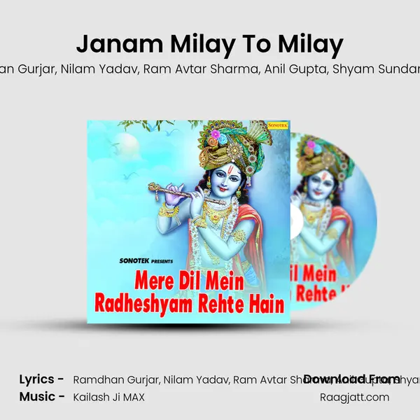 Janam Milay To Milay mp3 song