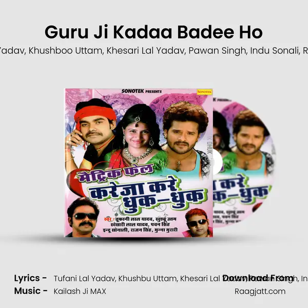 Guru Ji Kadaa Badee Ho mp3 song