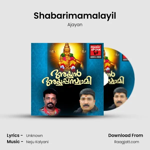 Shabarimamalayil mp3 song