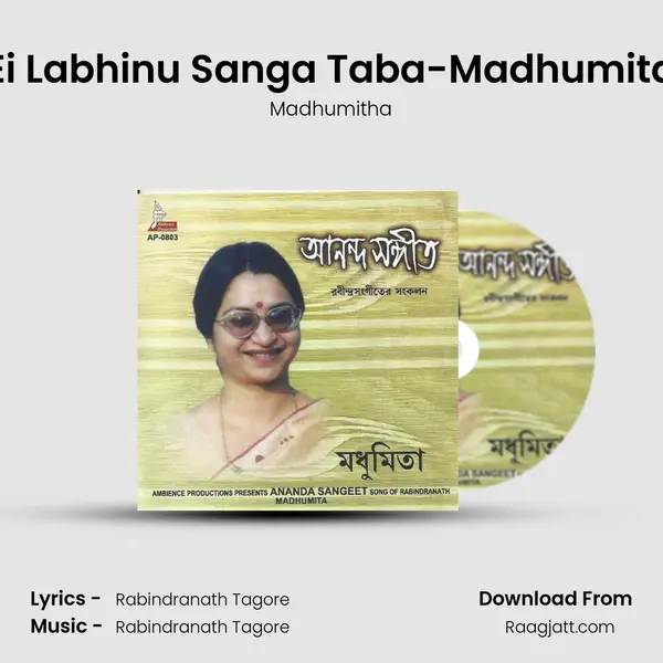 Ei Labhinu Sanga Taba-Madhumita mp3 song