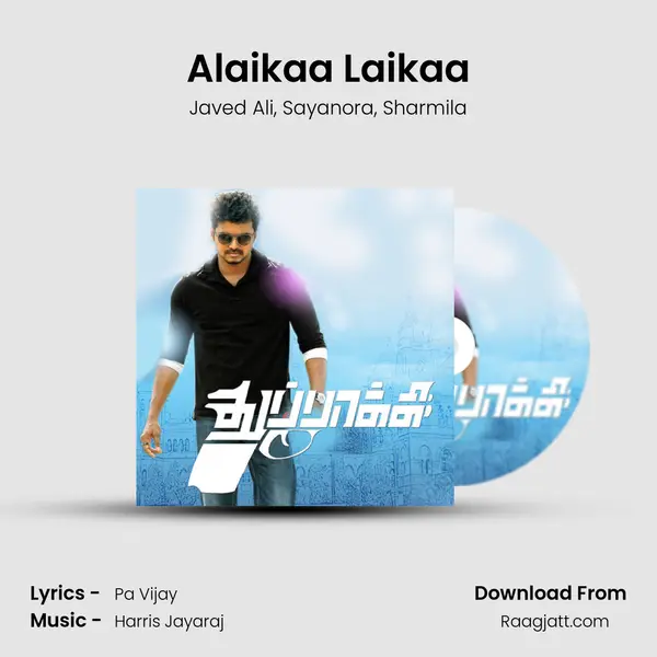 Alaikaa Laikaa - Javed Ali album cover 