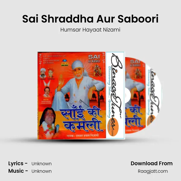 Sai Shraddha Aur Saboori - Humsar Hayaat Nizami album cover 