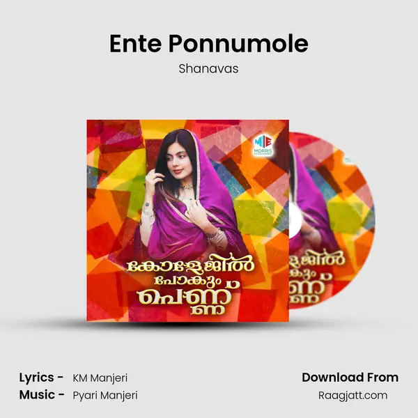 Ente Ponnumole mp3 song