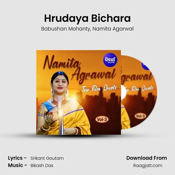 Hrudaya Bichara - Babushan Mohanty album cover 