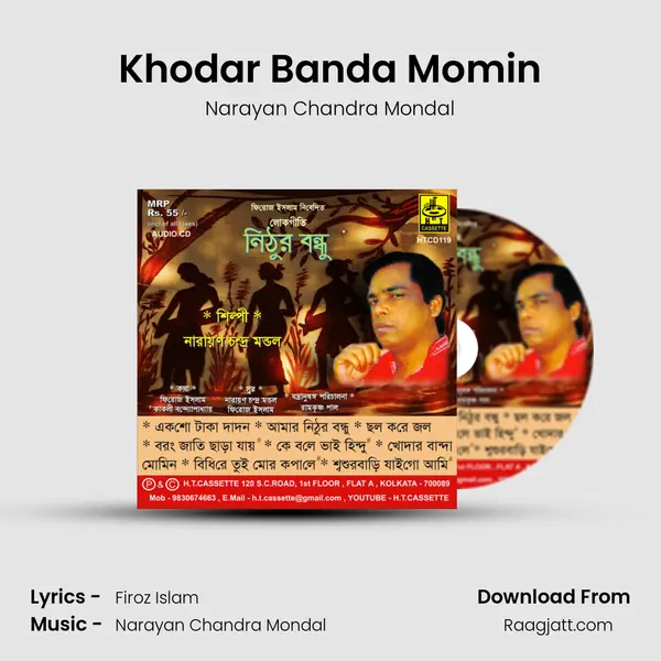 Khodar Banda Momin mp3 song