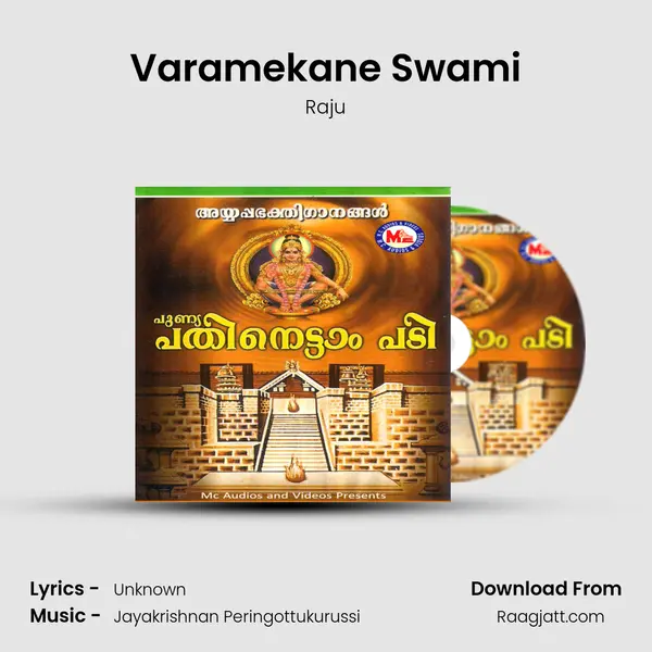 Varamekane Swami mp3 song