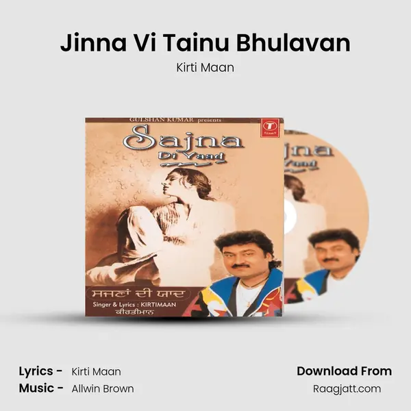 Jinna Vi Tainu Bhulavan mp3 song