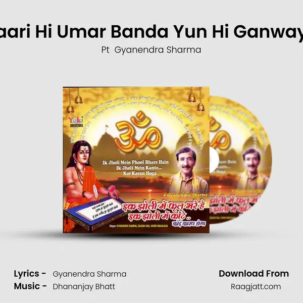 Saari Hi Umar Banda Yun Hi Ganwaye - Pt  Gyanendra Sharma mp3 song