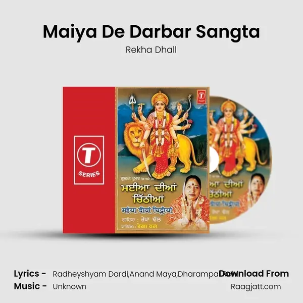 Maiya De Darbar Sangta mp3 song