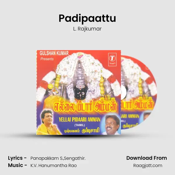 Padipaattu mp3 song