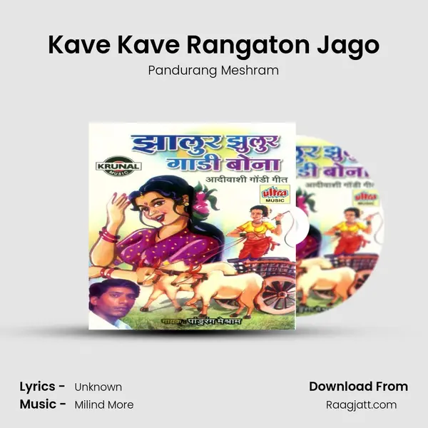 Kave Kave Rangaton Jago mp3 song