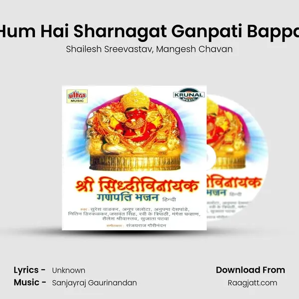 Hum Hai Sharnagat Ganpati Bappa mp3 song