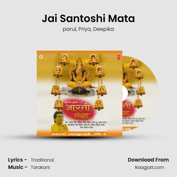 Jai Santoshi Mata - parul album cover 