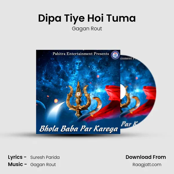 Dipa Tiye Hoi Tuma mp3 song