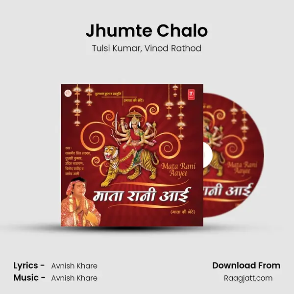 Jhumte Chalo - Tulsi Kumar album cover 