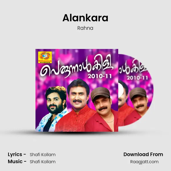 Alankara - Rahna album cover 