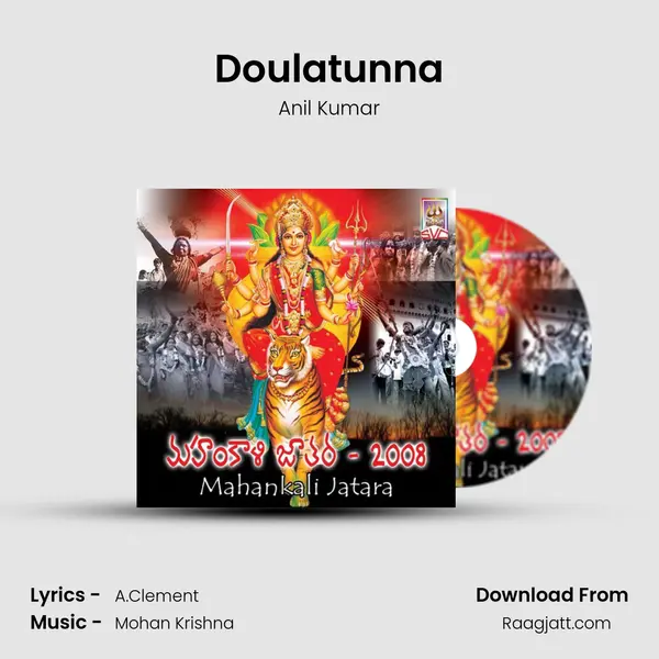 Doulatunna - Anil Kumar album cover 