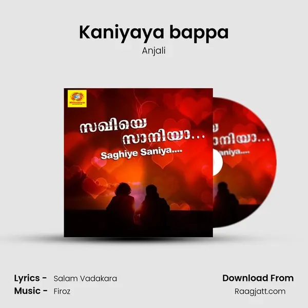 Kaniyaya bappa mp3 song