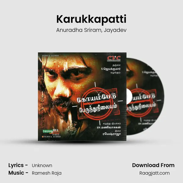 Karukkapatti - Anuradha Sriram album cover 