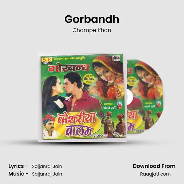 Gorbandh mp3 song