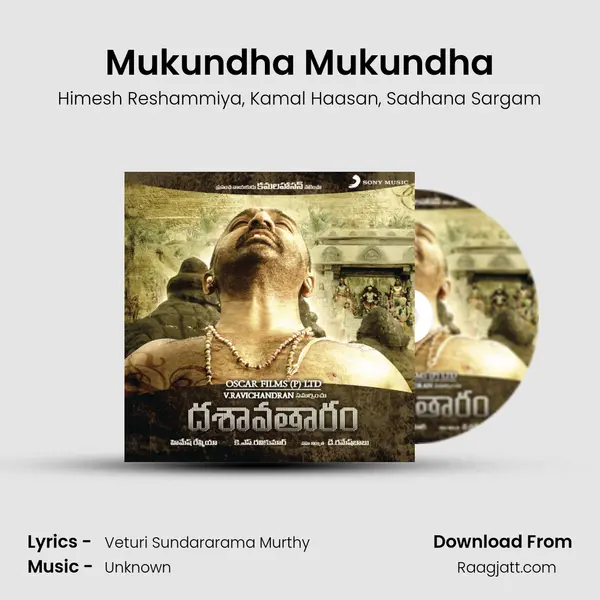 Mukundha Mukundha mp3 song